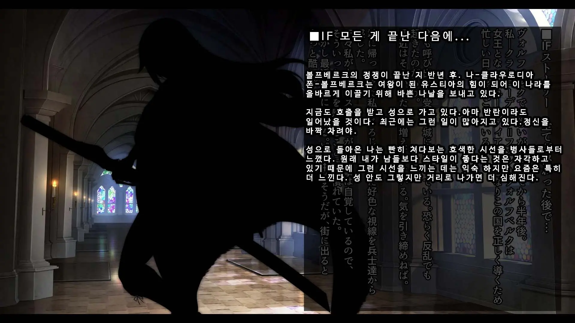 Senhime Bad Ending 3 -Cool Heroine Buzama Haiboku CG Shuu-